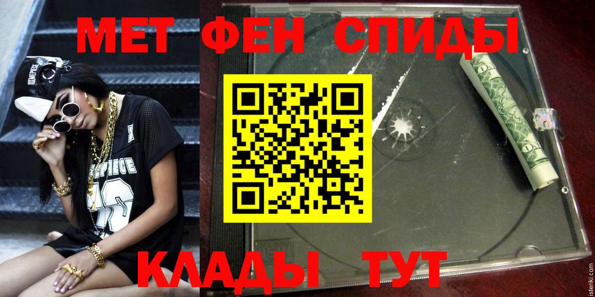 АМФЕТАМИН Розовый Берёзовский