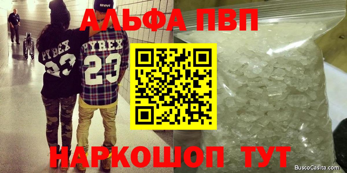А ПВП мука Берёзовский