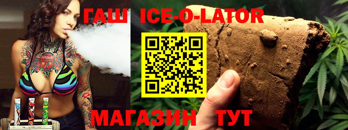 ГАШИШ  Вход с VPN  Берёзовский  ГАШ VHQ 