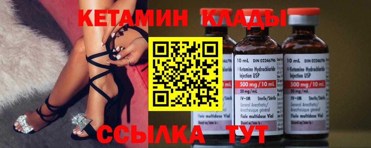 МЕТ  Берёзовский  Меф кристаллы  Вход с VPN  Экстази  Канабис  НБОМе  ГАШ  ГАШИШ 