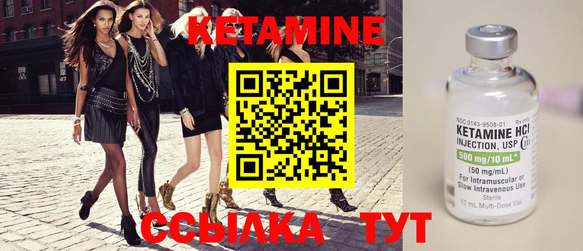 ОМГ ОМГ маркетплейс  КЕТАМИН ketamine  Вход с VPN  Кетамин ketamine  Берёзовский 