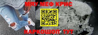 кристаллы Кохма