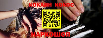 кристаллы Кохма