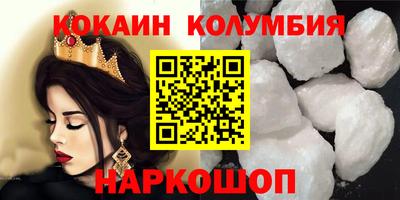 кристаллы Кохма