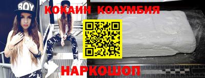 кристаллы Кохма