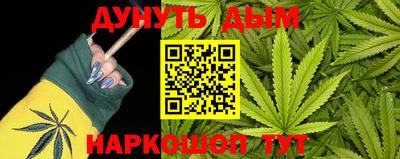 кристаллы Кохма