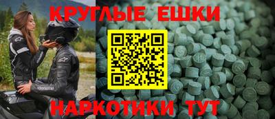 кристаллы Кохма