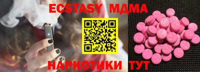 кристаллы Кохма