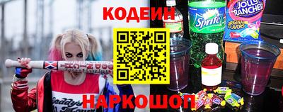 МДМА Котовск