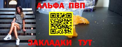 кристаллы Кохма