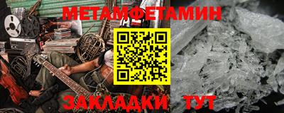 2c-b Красноармейск