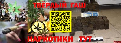 кристаллы Кохма