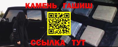 МДМА Котовск