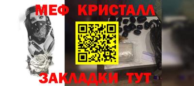 кристаллы Кохма