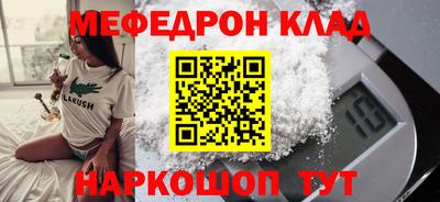 кристаллы Кохма