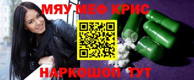 кристаллы Кохма