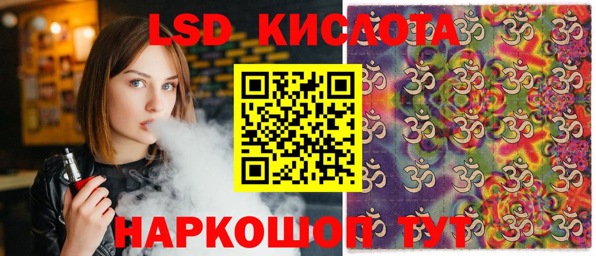 Берёзовский  Марки N-bome  Марки 25I-NBOMe 1500мкг  Вход с VPN  Марки 25I-NBOMe 1500мкг 
