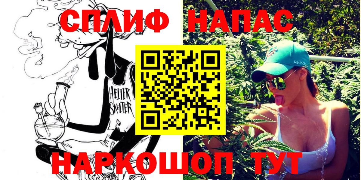 Бошки марихуана VHQ  Конопля гибрид  Марихуана планчик  Каннабис Ganja  Берёзовский  Вход с VPN 